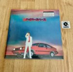 Hyperspace - Imagen 2