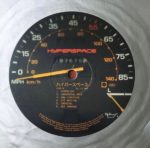 Hyperspace - Imagen 5