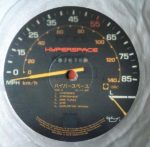 Hyperspace - Imagen 6